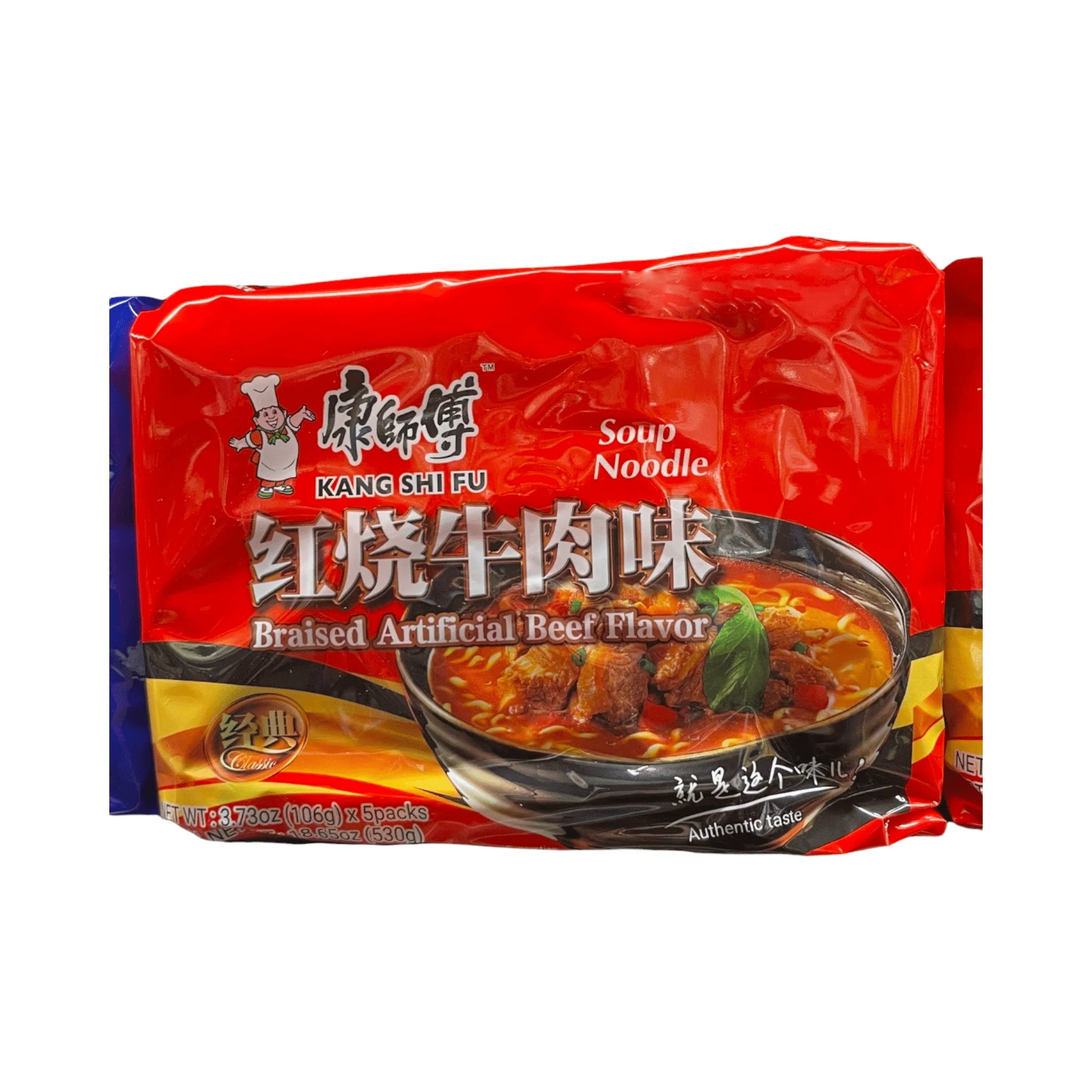 Kang Shi Fu Braised Beef Noodle Soup