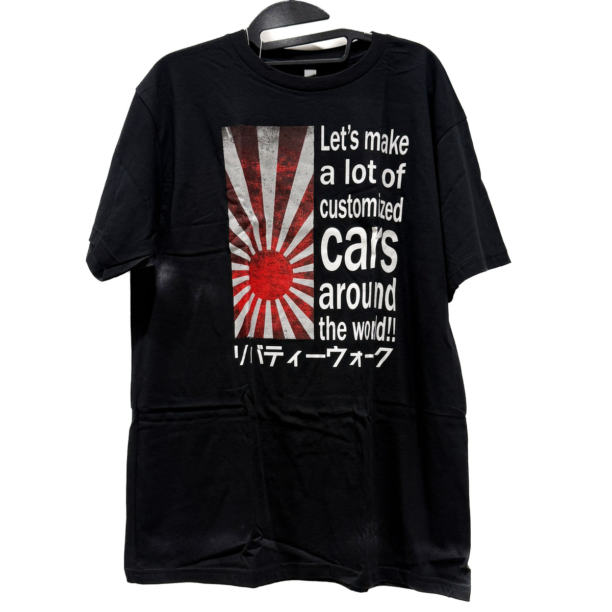 LBWK Customization Tee