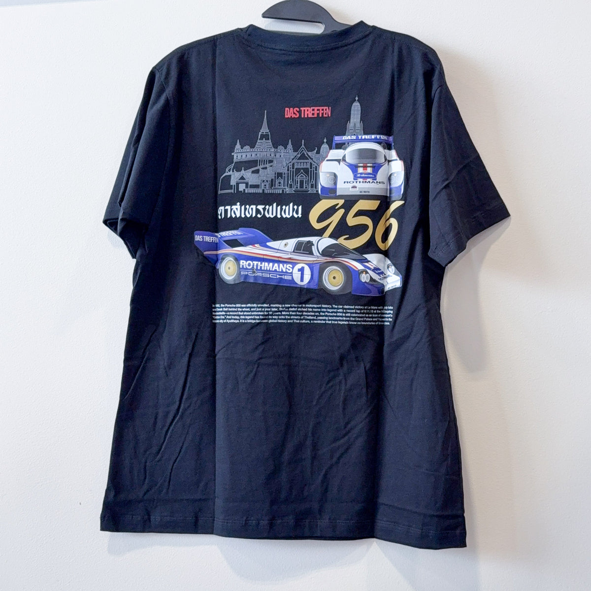 Das Treffen Purple Tee