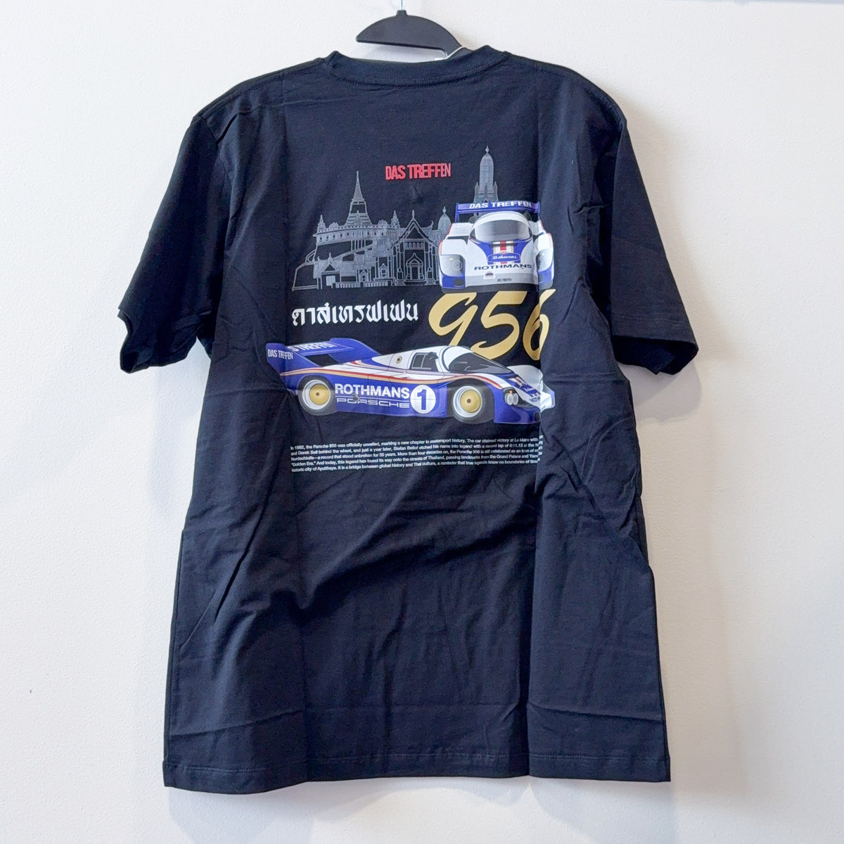 Das Treffen Purple Tee