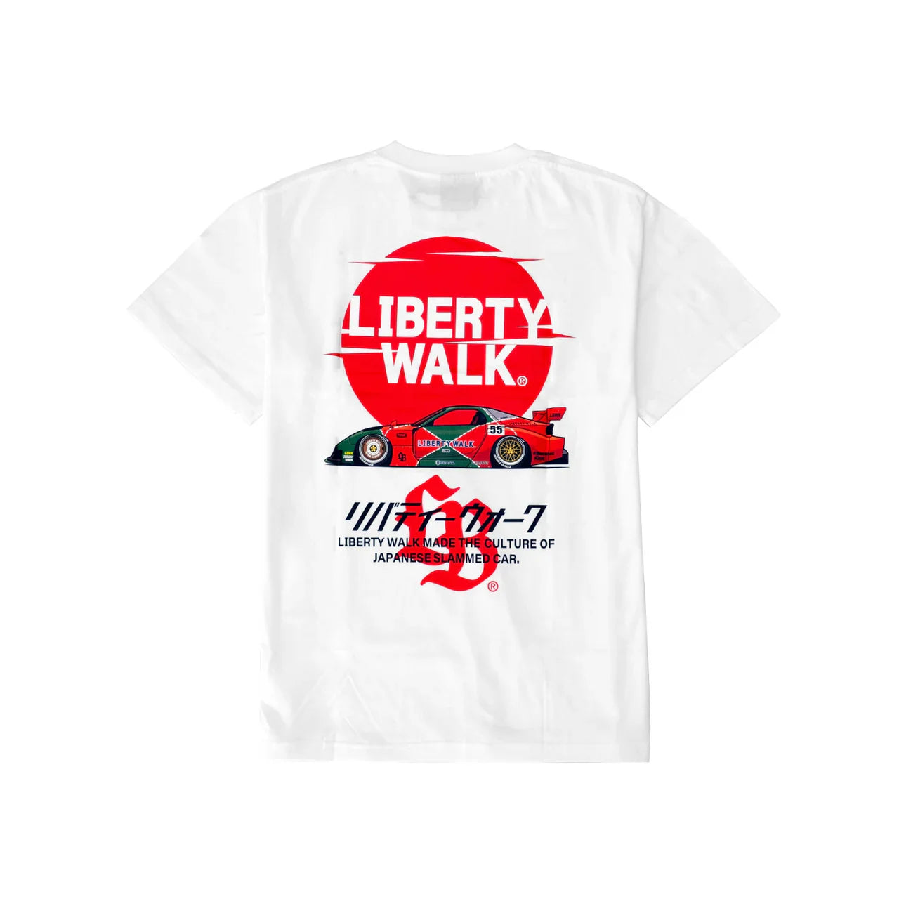 Sunrise Logo FD Tee